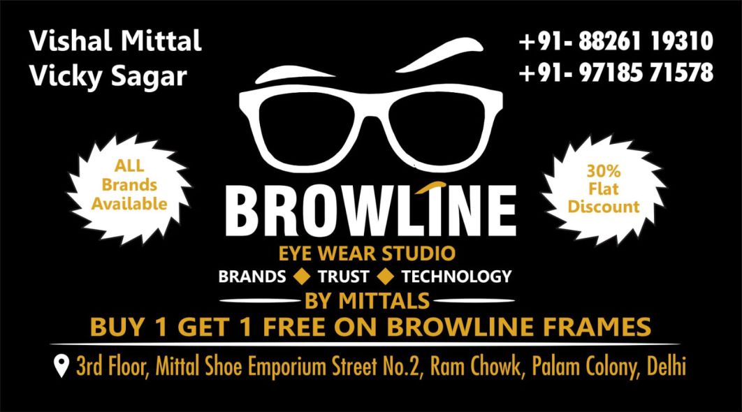 BROWLINE (Optical Shop in Palam)